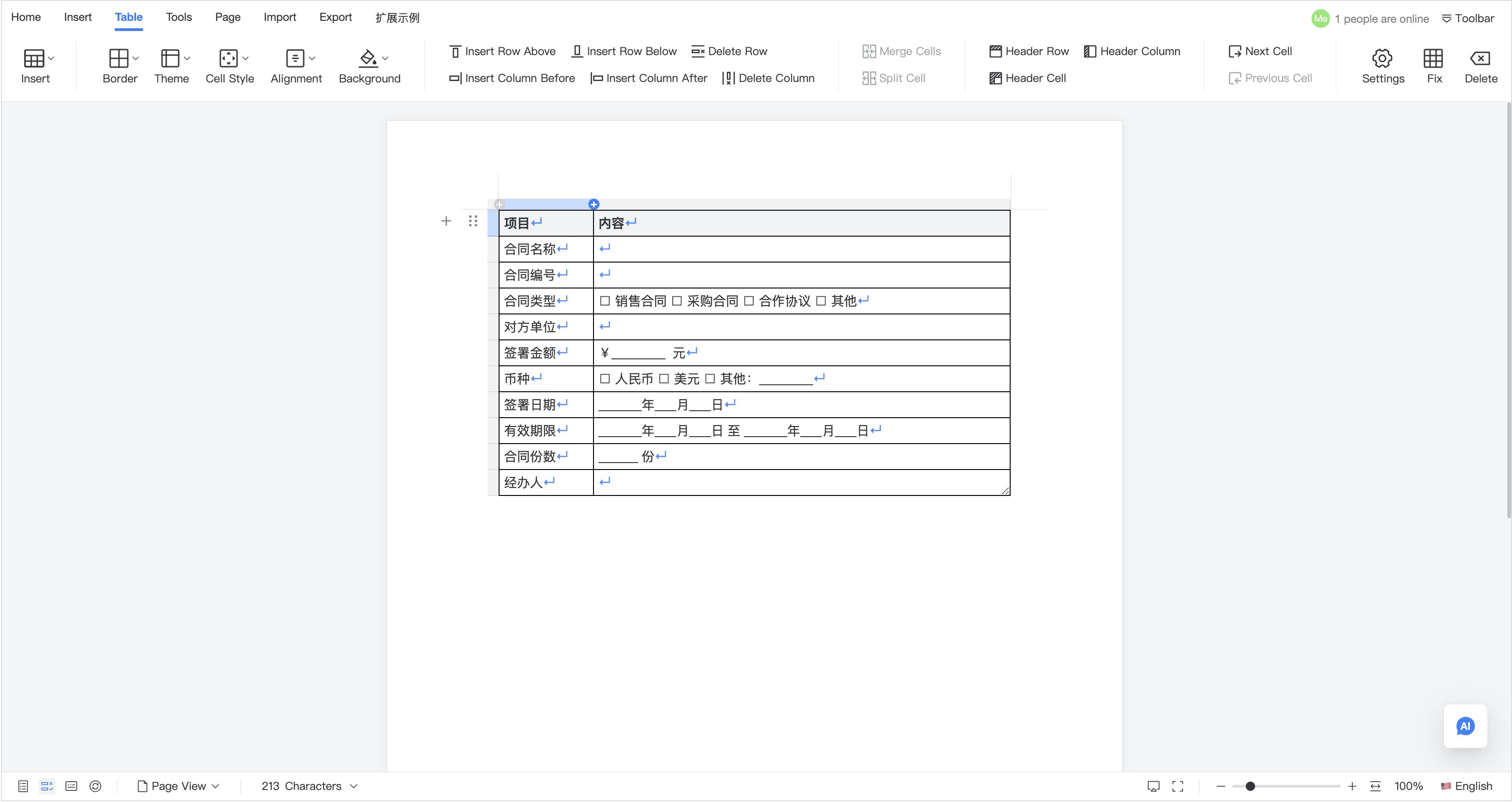Enhanced Table Features