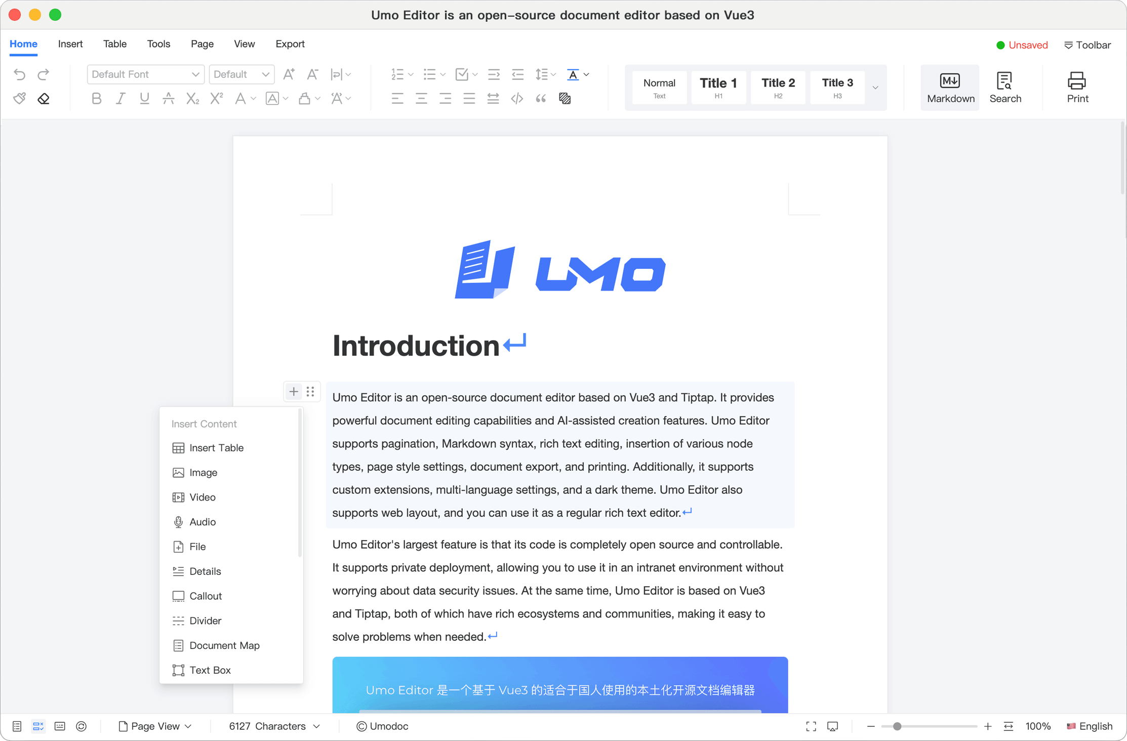 umo editor