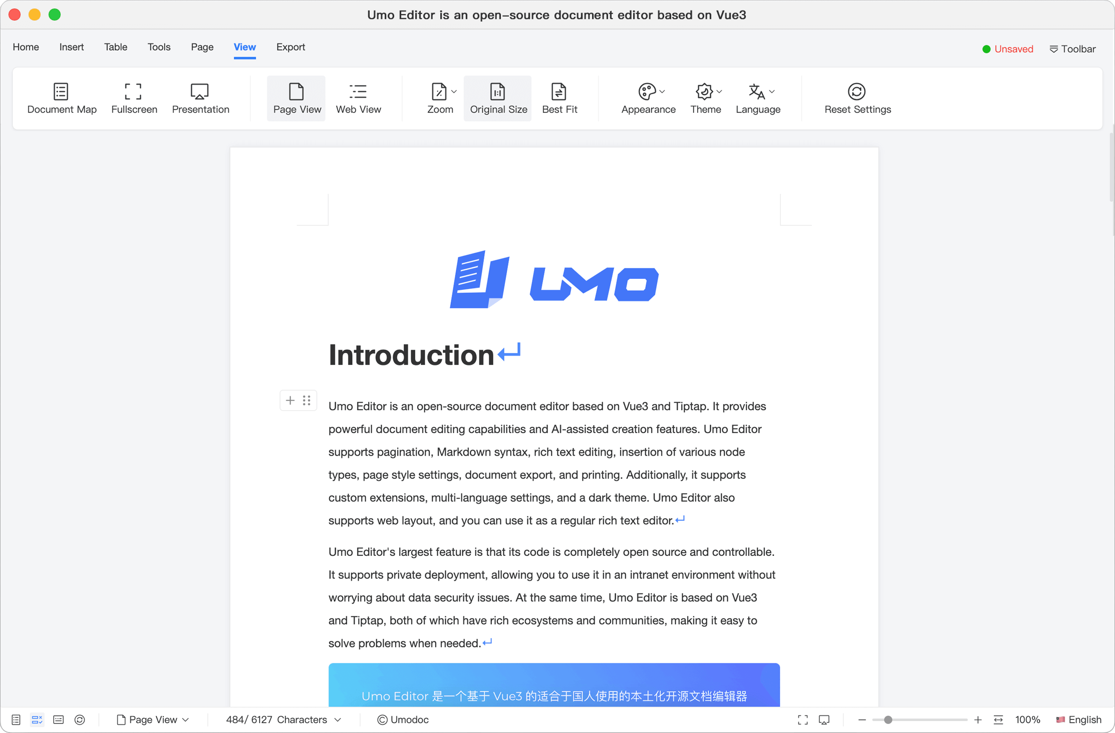 umo editor