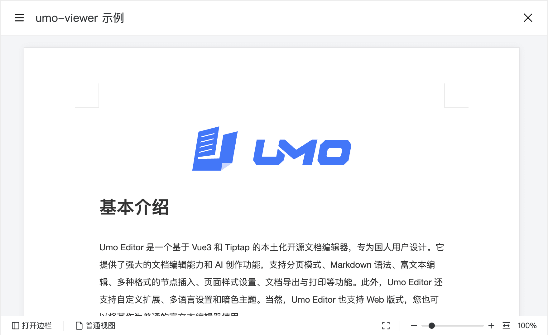 umo viewer