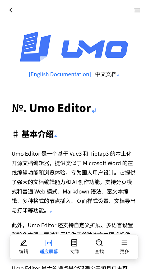Web 视图（适应屏幕）