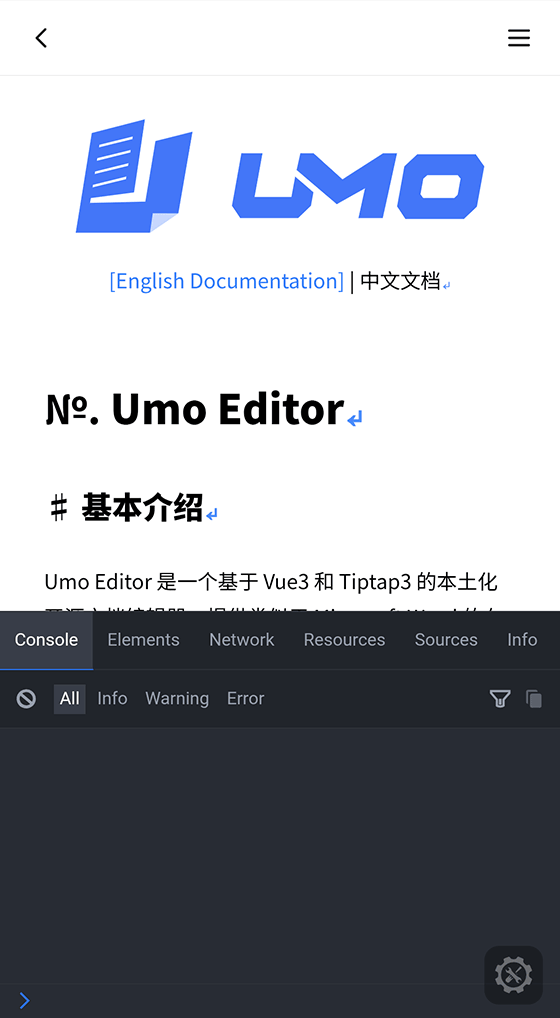 Umo Editor Mobile Debug